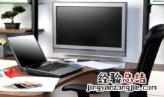 win7电脑屏幕保护怎么设置 电脑屏幕保护怎么设置