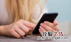 iphone输入法如何换行 苹果输入法换行在哪里