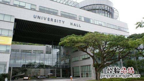 新加坡的大学有哪些