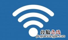 手机怎么连接wifi密码 手机怎么连接wifi