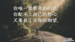 有缘无分分手的句子