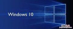 安装windows10要多久