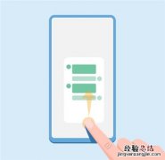 荣耀note10全面屏手势怎么用