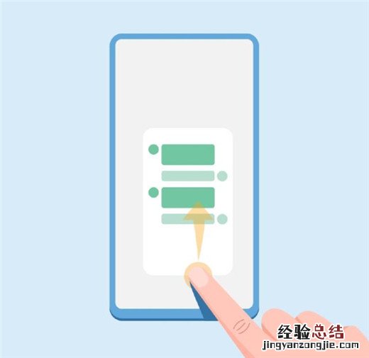 荣耀note10全面屏手势怎么用