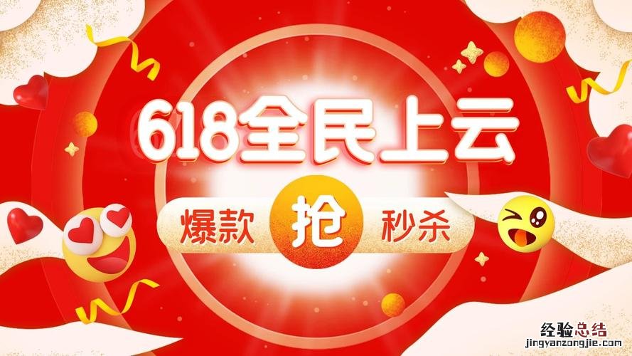 618活动什么时候开始的