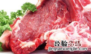 羊肉哪个部位便宜划算 羊肉什么部位最贵