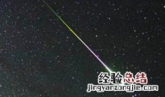 看见流星有什么兆头 关于看见流星有什么兆头