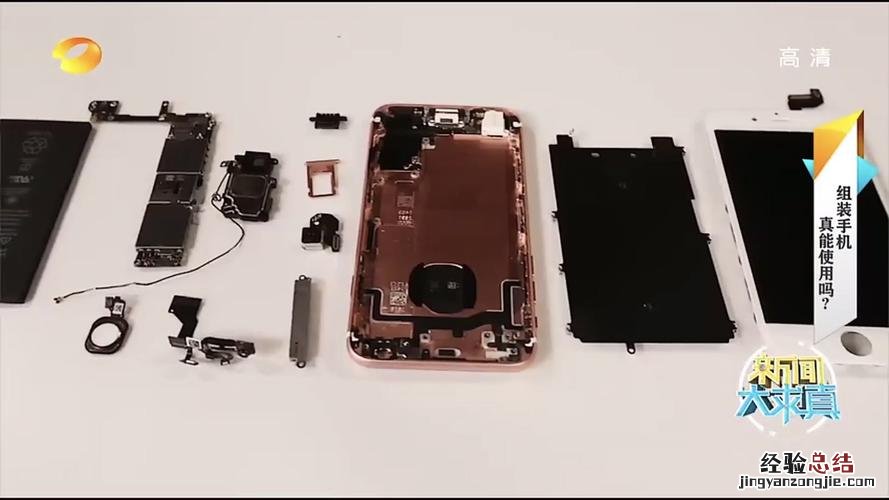 iphone7组装机哪里卖