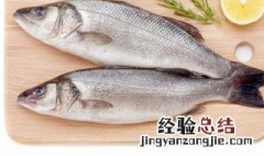 冰冻过的鲈鱼还可以清蒸吗 鲈鱼冷冻后能清蒸吗