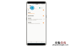 三星note8怎么设置短信提示音