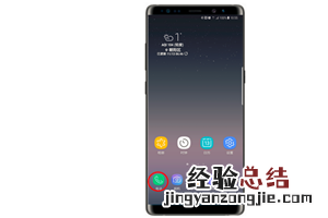 三星note8怎么设置来电黑名单