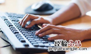 数字带圆圈怎么打出来wps 数字带圆圈怎么打出来