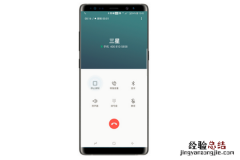 三星note8怎么通话录音