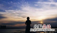 一个女人沉默的一句话 一个女人沉默的一句话有哪些呢