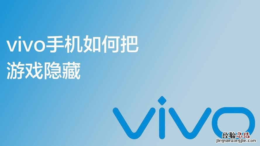 vivox7隐藏功能在哪里