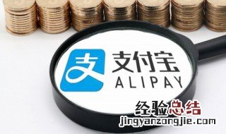 怎么用支付宝转账 支付宝二维码发到微信里怎么用支付宝转账