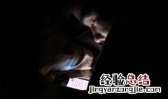 手机支付宝怎么收款 手机支付宝怎么收款支持花呗