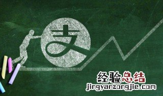 支付宝蚂蚁借呗没有额度怎么办 支付宝借呗没有额度怎么办