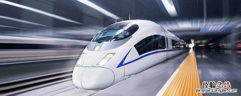 岳阳东站到惠州南站高铁多少公里