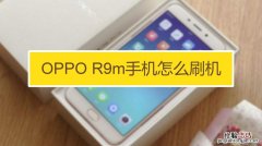 oppor9屏幕投射在哪里