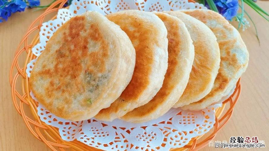 馅饼怎么做好吃