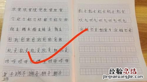 比字笔顺怎么写