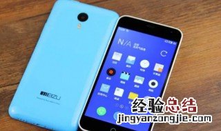 魅蓝note5充电要6小时 魅蓝6第一次充电需要多长时间