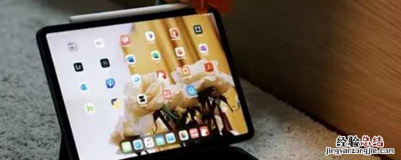 ipad充电次数怎么看