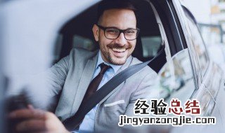 汽车保养要多久时间完成 新车保养需要多长时间完成