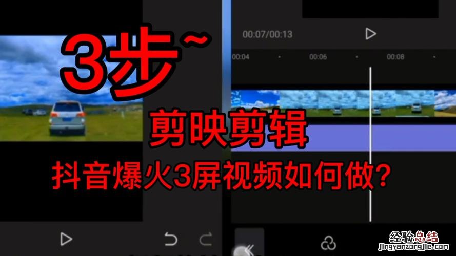 视频开头怎么做