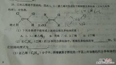 如何检验Fe2离子