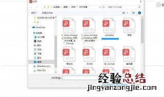 手机图片怎么转换成电子版图片 有什么办法呢