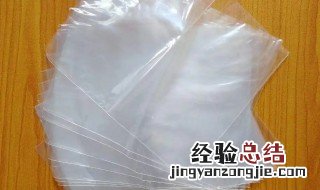 装垃圾的袋子可以装食物吗 垃圾袋可以装食品吗