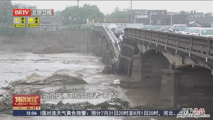 新浪微博特别关注在哪里