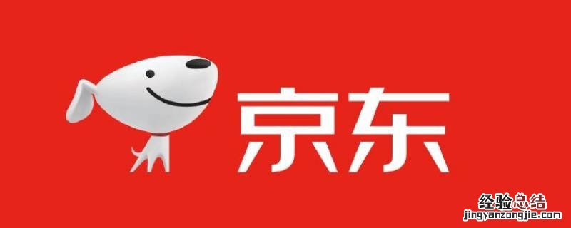 京东不能用微信支付吗