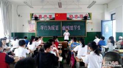 学生应该怎么做