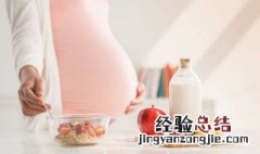 孕妇吃海参有什么好处 孕妇吃海参有哪些好处