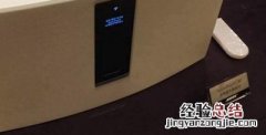 Bose SoundTouch 30无法访问音乐库的解决方法