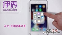 iphone手机电话录音在哪里