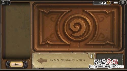炉石传说我的牌店为什么关闭了