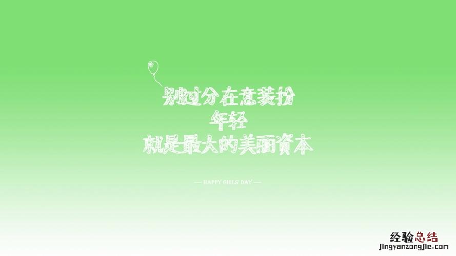 换然一新是什么意思