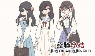 可爱的女孩子名字大全 可爱的女孩子名字