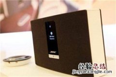 Bose SoundTouch 30无线音箱怎么将蓝牙音频发送到多个SoundTouch系统