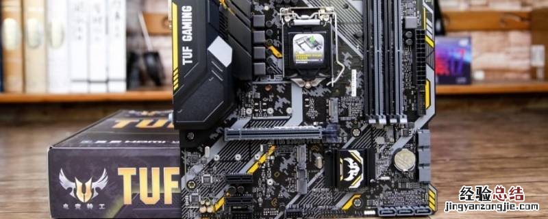 b360m支持什么cpu