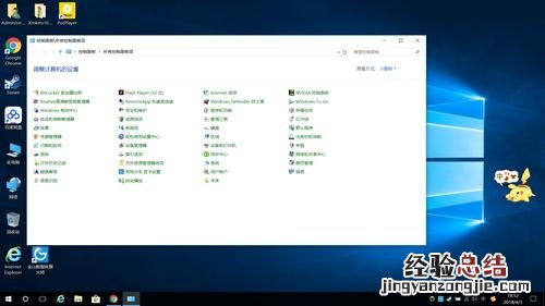 win8系统wifi在哪里开