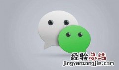 把微信好友删除后怎么找回来 把微信好友删除后怎么找回来方法