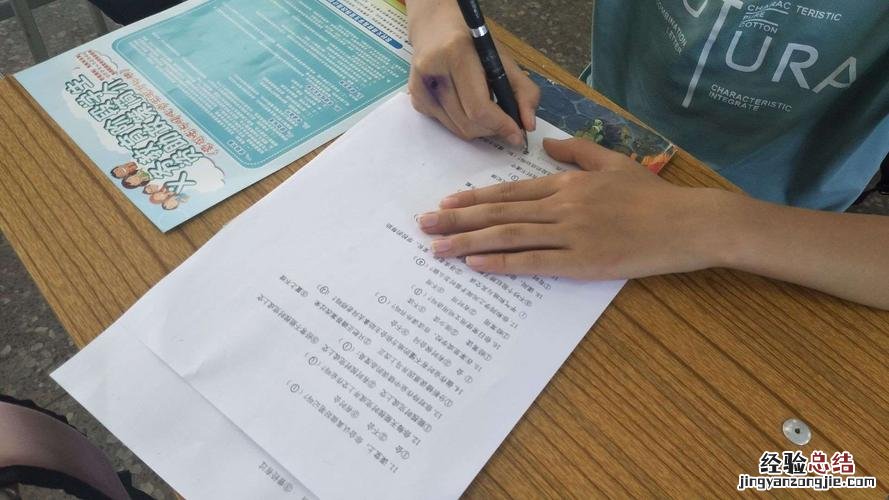 调查问卷怎么做