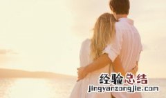 给老婆暖心话十字短句 给老婆暖心话十字句子