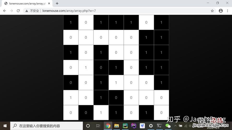 无损压缩算法是什么样的