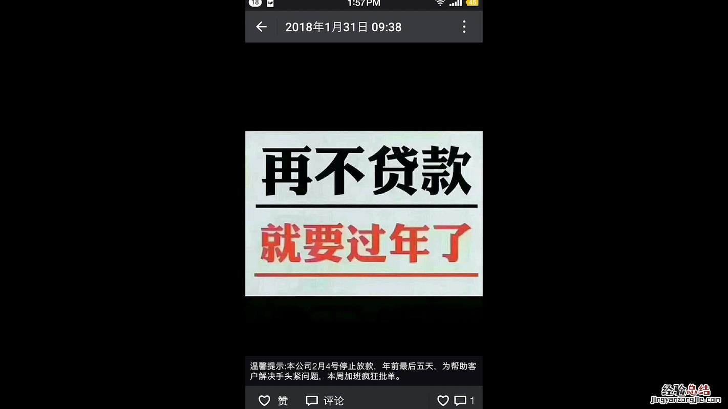转贷业务是什么意思